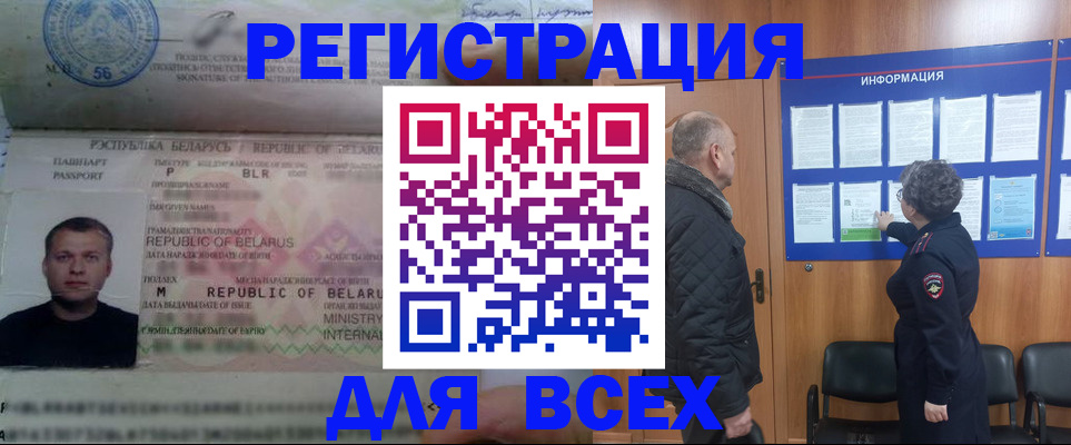 где прописаться в Сухом Логе